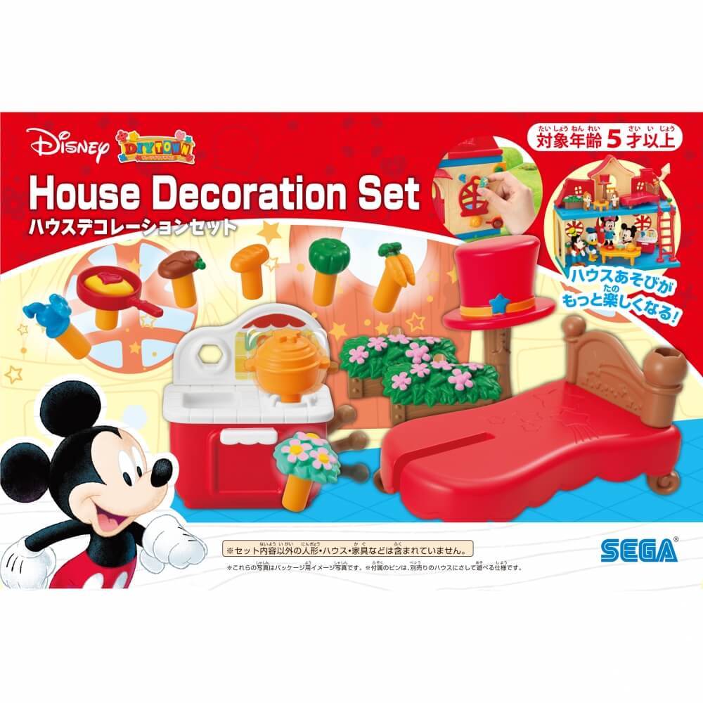 超激得sale Dh 04 ディズニーキャラクター Diytown ハウスデコレーションセット