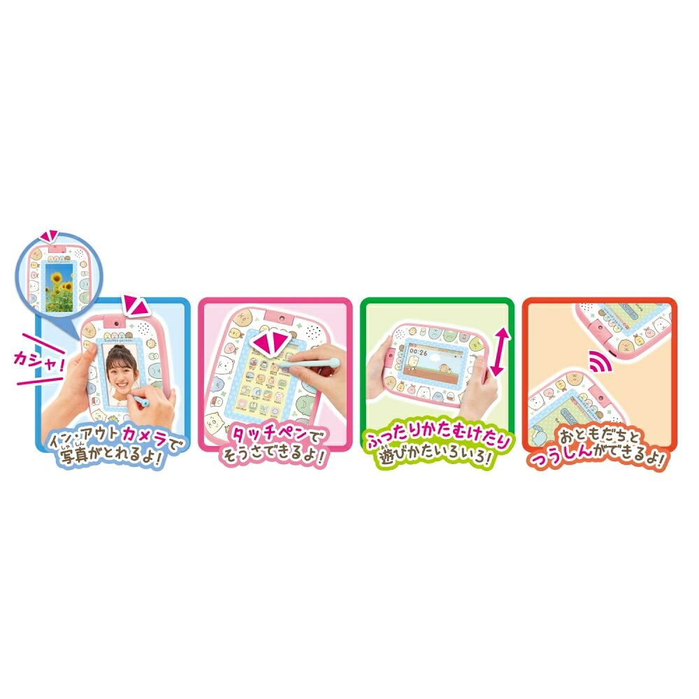 すみっこパッド トイザらスオリジナルストラップ付すみっコぐらし 