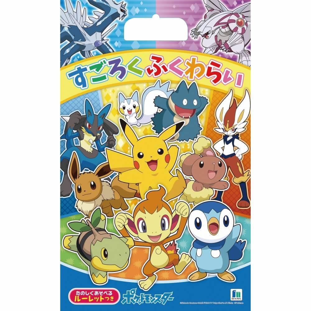 楽天市場 すごろくふくわらい ポケットモンスター トイザらス ベビーザらス 楽天市場 すごろくふくわらい ポケットモンスター トイザらス ベビーザらス