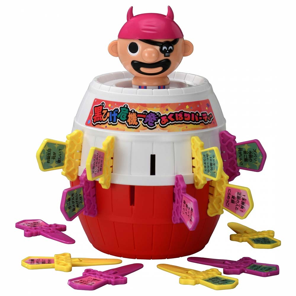 楽天市場 オンライン限定価格 黒ひげ危機一発 トイザらス ベビーザらス