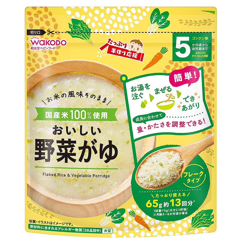 和光堂 1食分の野菜入り そのまま素材 鶏ささみ 最新アイテム