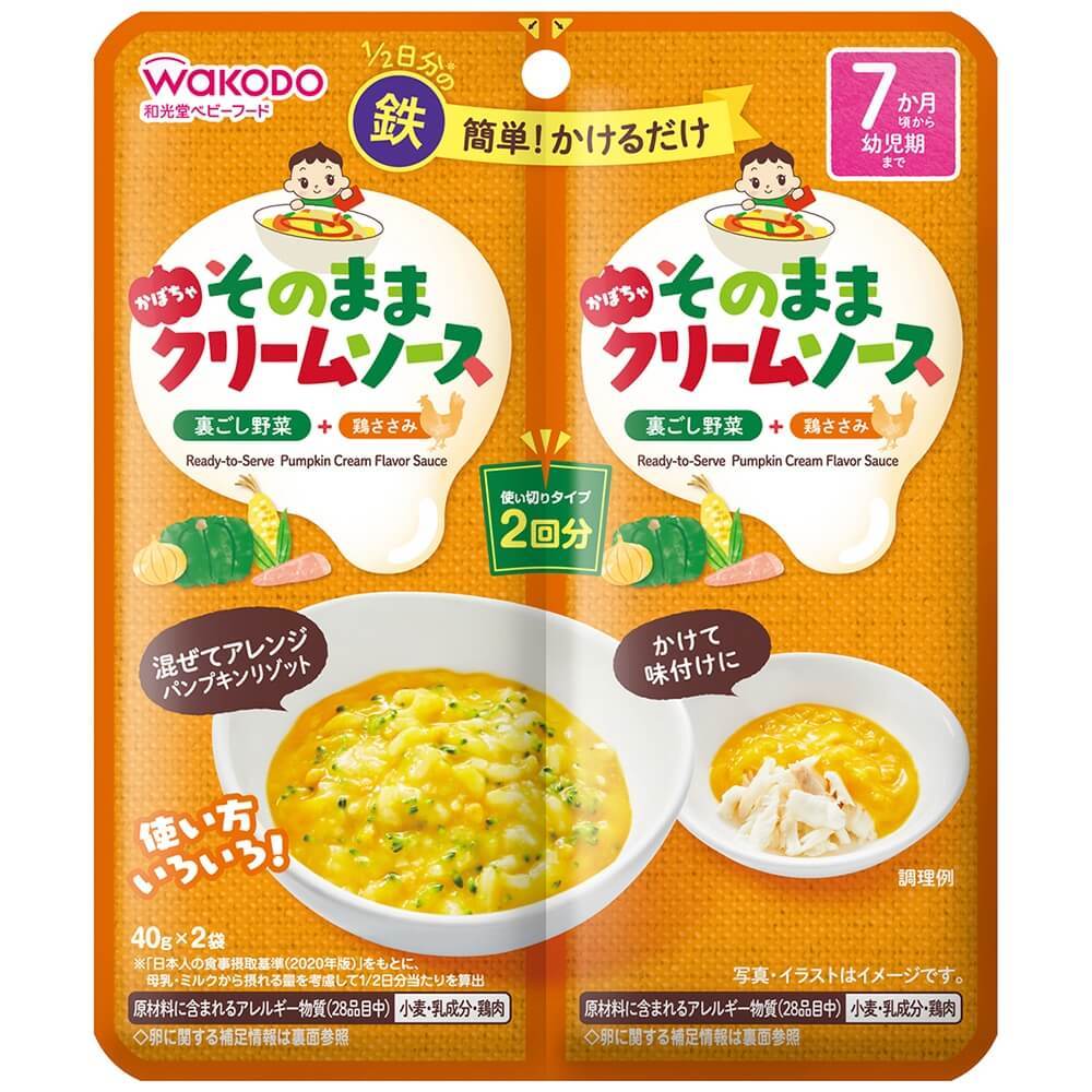 即出荷 ８０ｇ 鶏ささみ 和光堂 そのまま素材 １食分の野菜入り 離乳食、ベビーフード