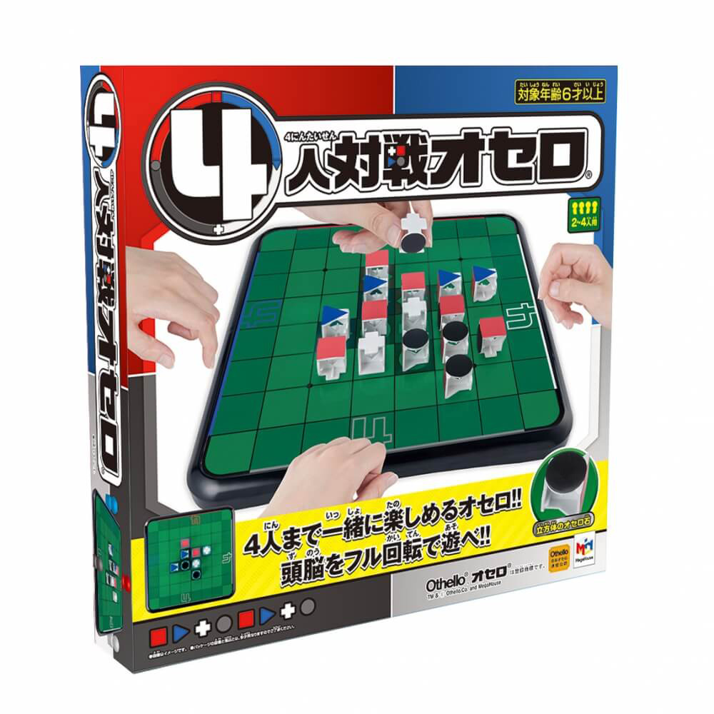 市場 4人対戦オセロ トイザらス
