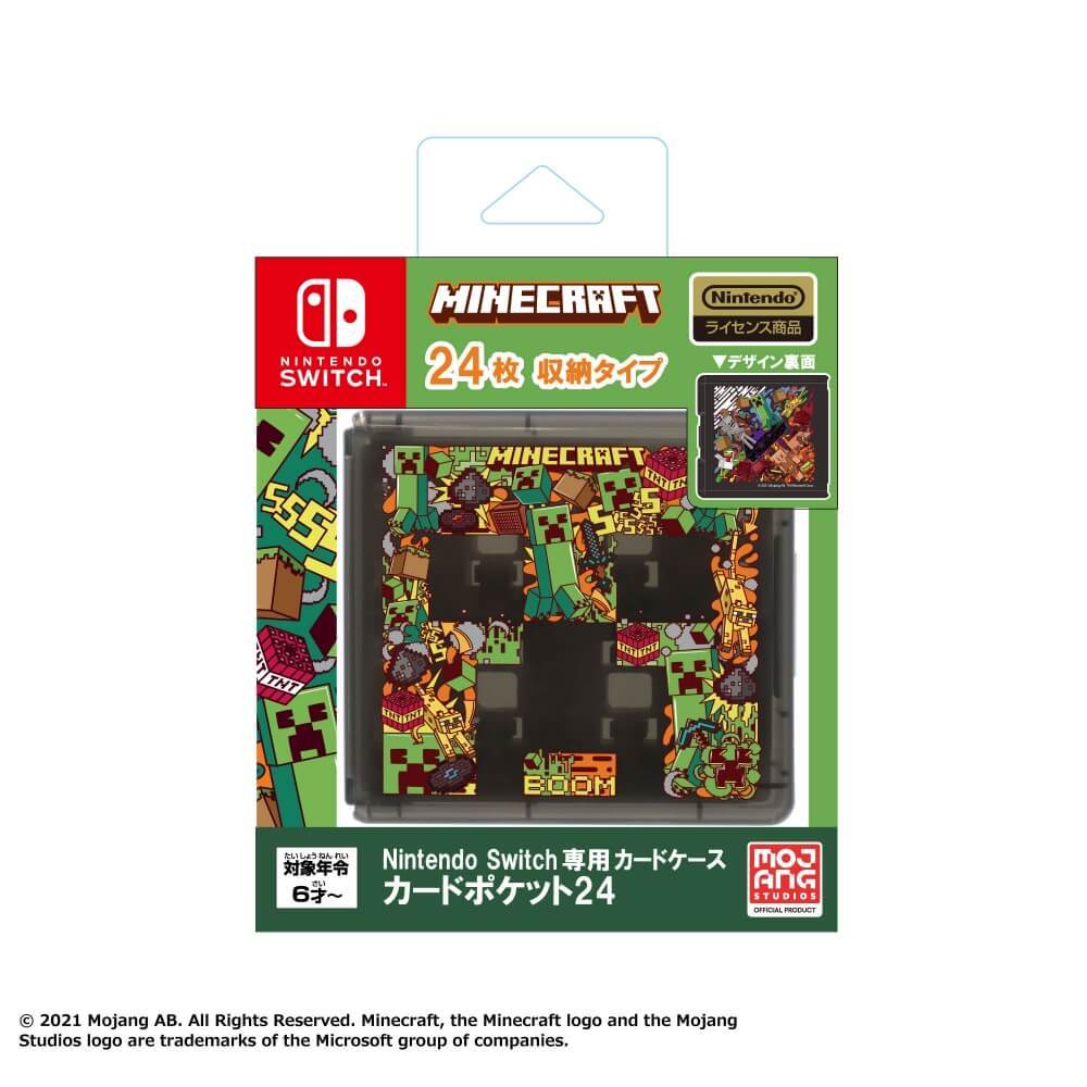 楽天市場 Nintendo Switch Nintendo Switch専用カードケース カードポケット24 マインクラフト グラフィックデザイン トイザらス ベビーザらス