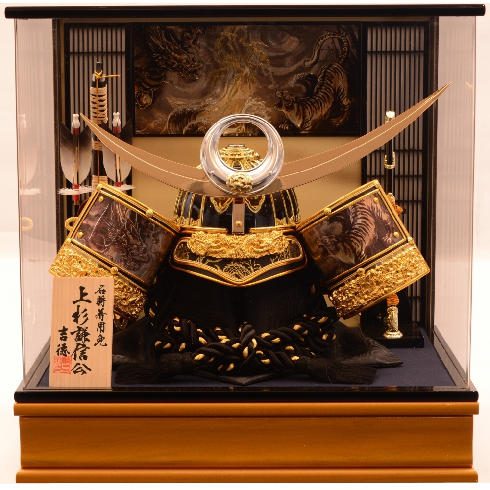 samurai helmet 上杉謙信ミニ兜 陣羽織飾り | www.ofa.sg