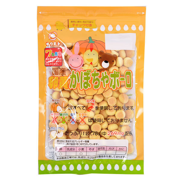 楽天市場】野菜ボーロ こつぶ 15g×6パック【10ヶ月〜】【お菓子】 : トイザらス・ベビーザらス