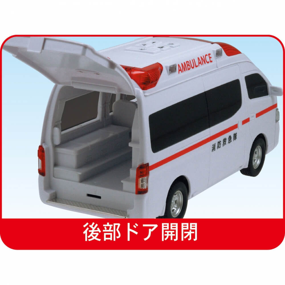 サウンド&ライト ニッサン パラメディック救急車 乗り物のおもちゃ