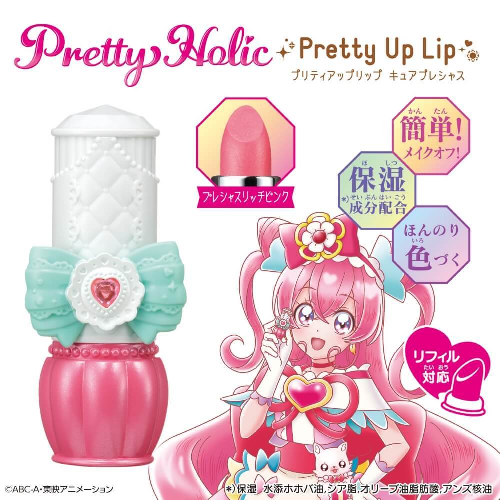 市場 デリシャスパーティ Holic プリティアップリップ Pretty プリキュア