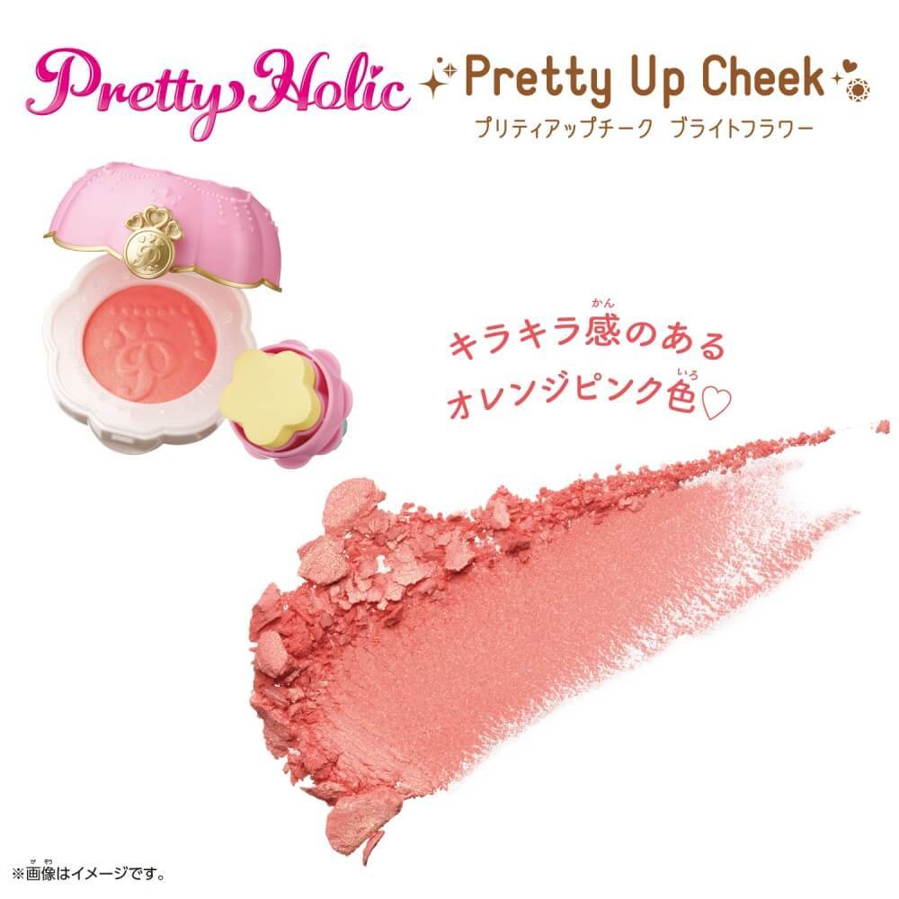 市場 デリシャスパーティー プリティアップチーク Holic プリキュア Pretty