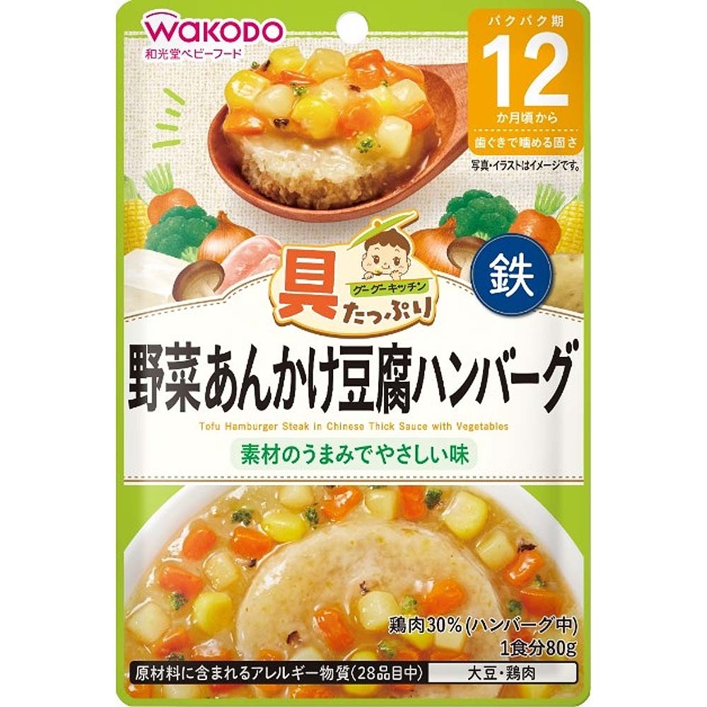 高品質の激安 ポイント10倍 食育レシピR12 鶏レバーとごぼうの煮物 豚肉入り 80g materialworldblog.com