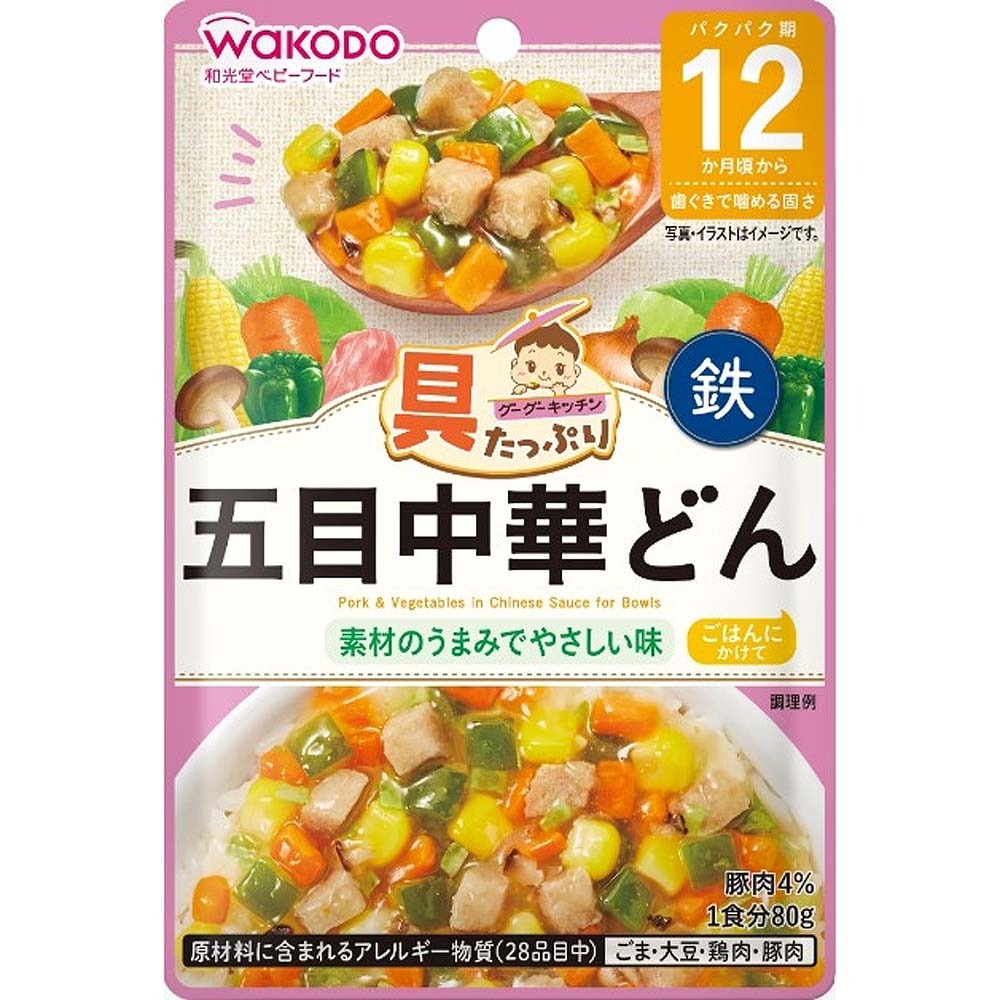 高品質の激安 ポイント10倍 食育レシピR12 鶏レバーとごぼうの煮物 豚肉入り 80g materialworldblog.com