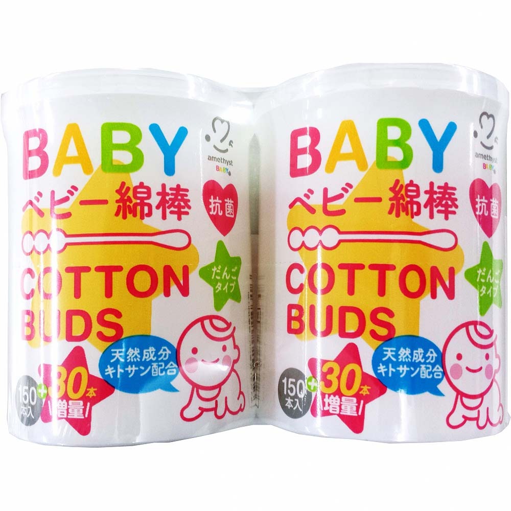 おすすめ ピップ ベビー綿棒N 200本