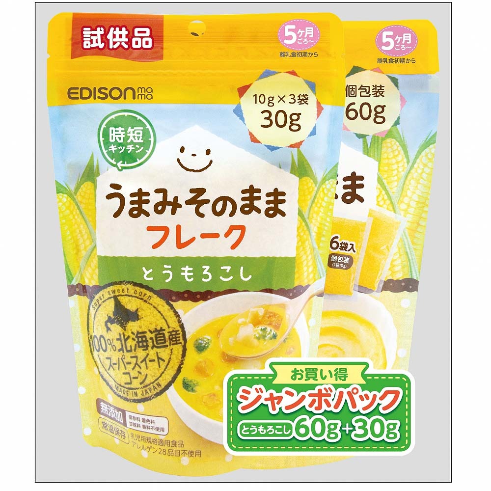 楽天市場】ベビーザらス限定 ベビー麦茶500ml x24本入り（カートン）【1ヶ月〜】 : トイザらス・ベビーザらス