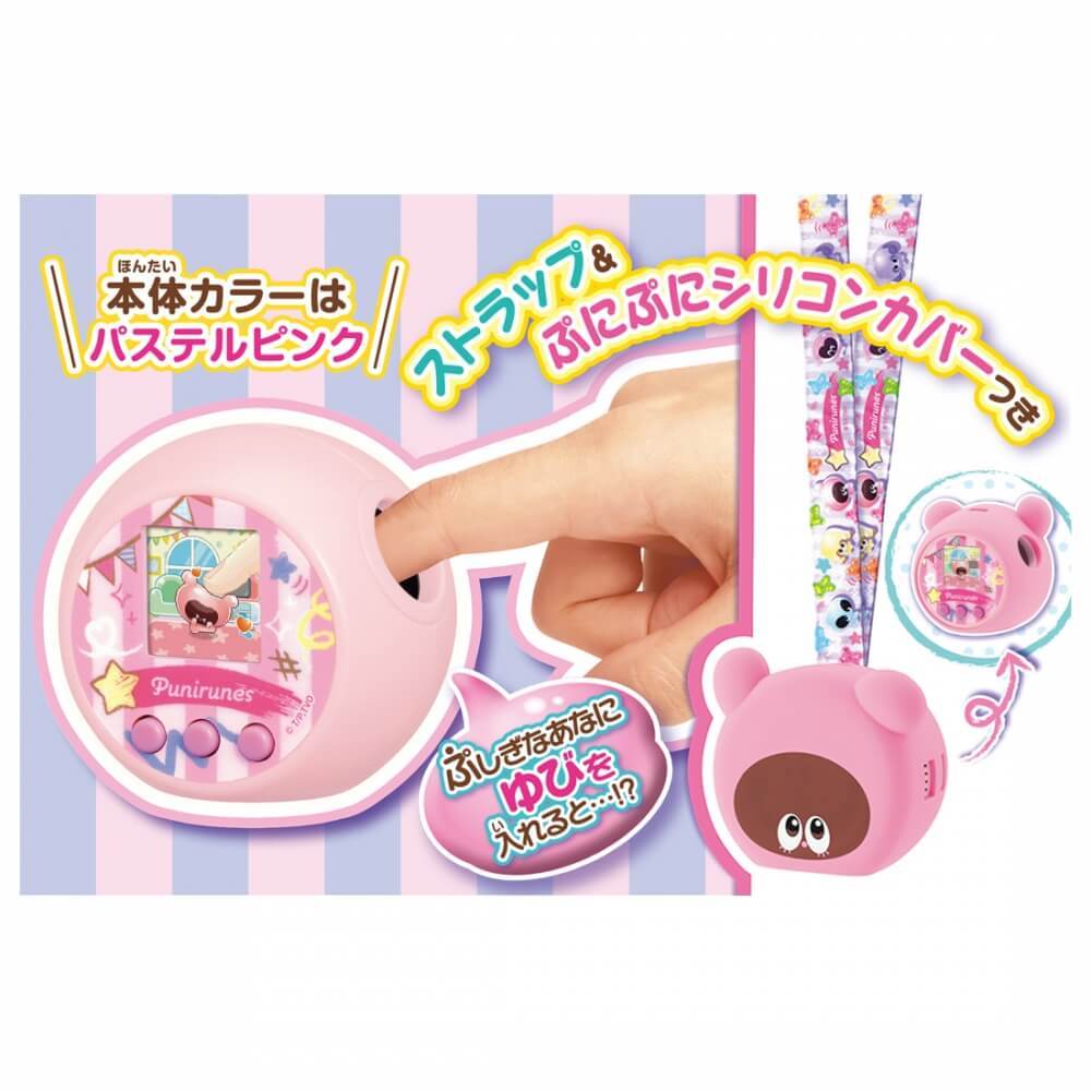 ぷにるんず ぷにぷらす パステルミント【送料無料】 トイザらス・ベビーザらス