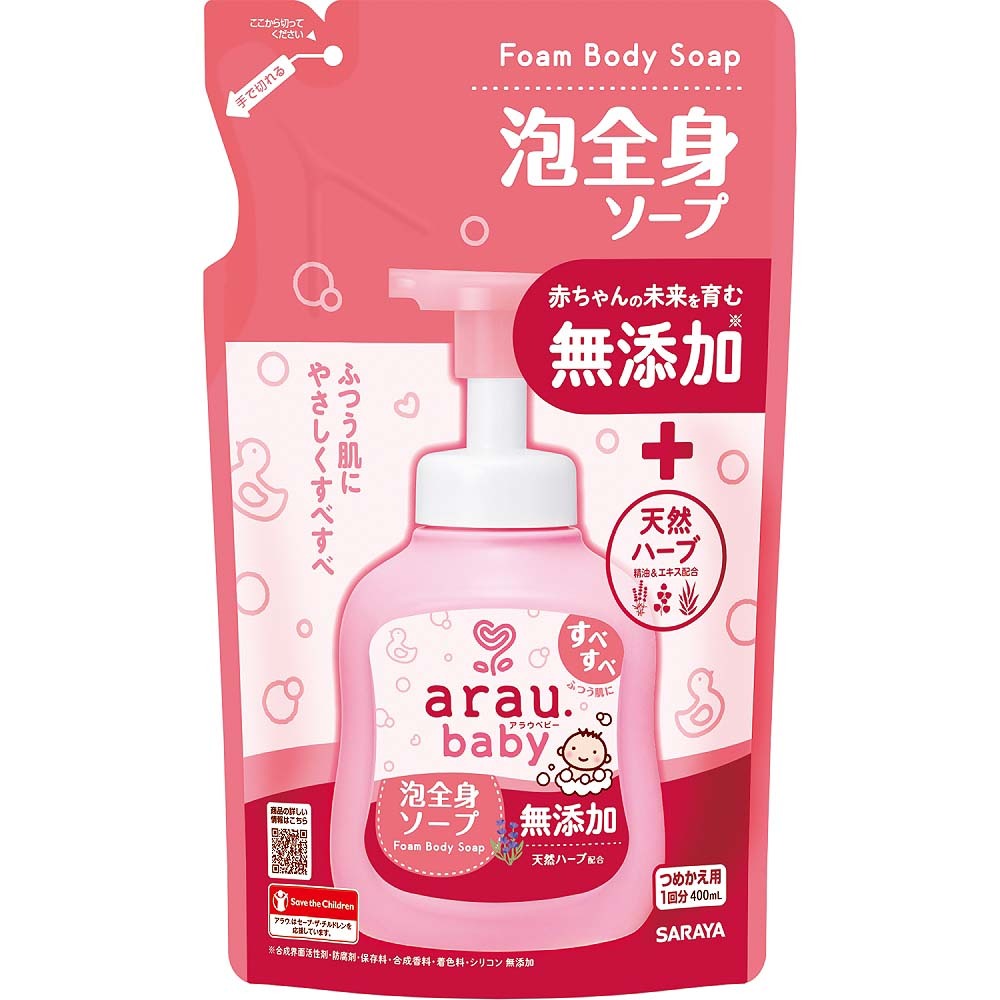アラウベビー 泡全身ソープ 無添加 詰替用1回分 400ml おふろ・バス用品