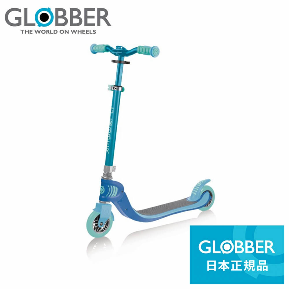 楽天市場】国内正規品 GLOBBER（グロッバー） エヌエル175（ティール 