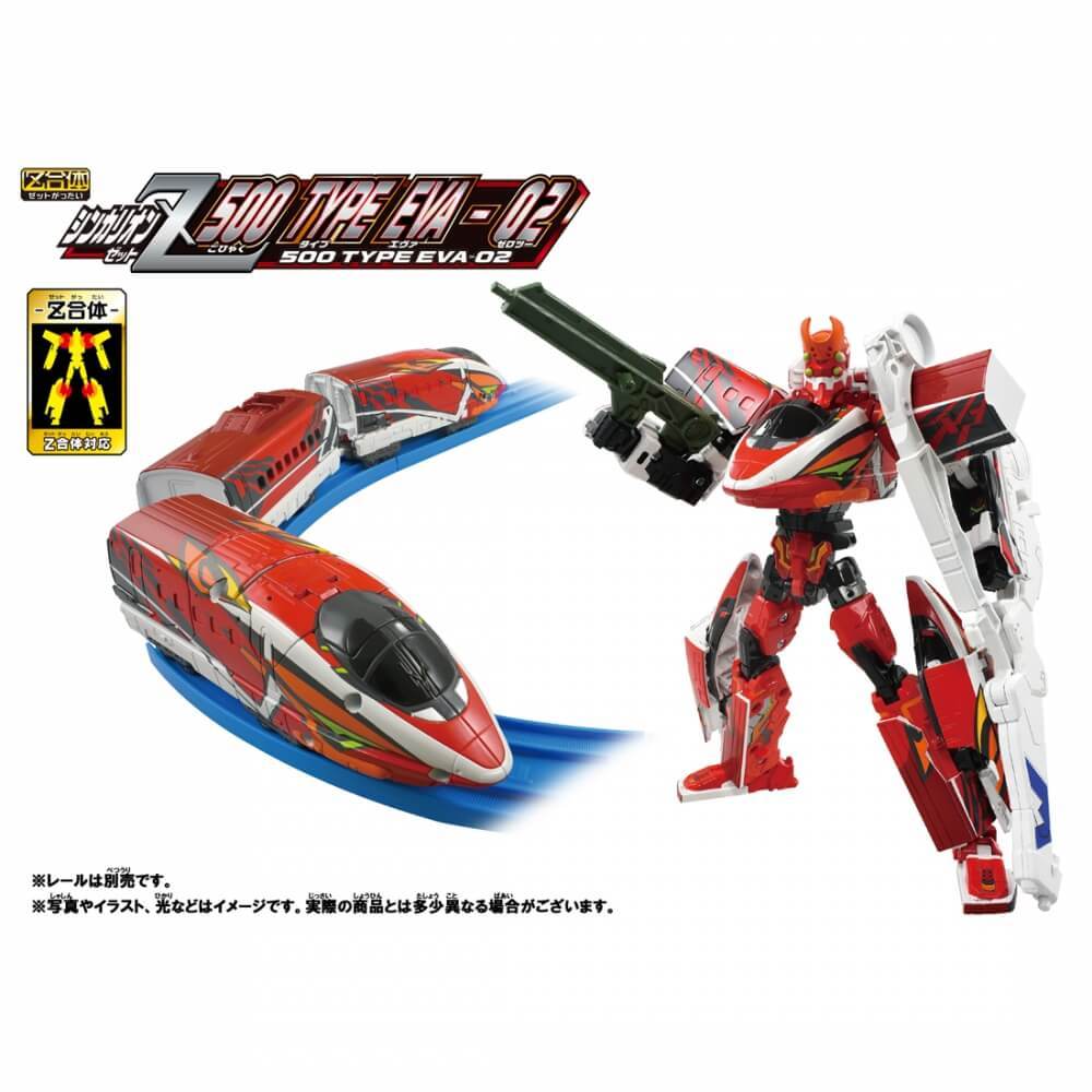 楽天市場】プラレール 新幹線変形ロボ シンカリオンZ シンカリオンZ E6 
