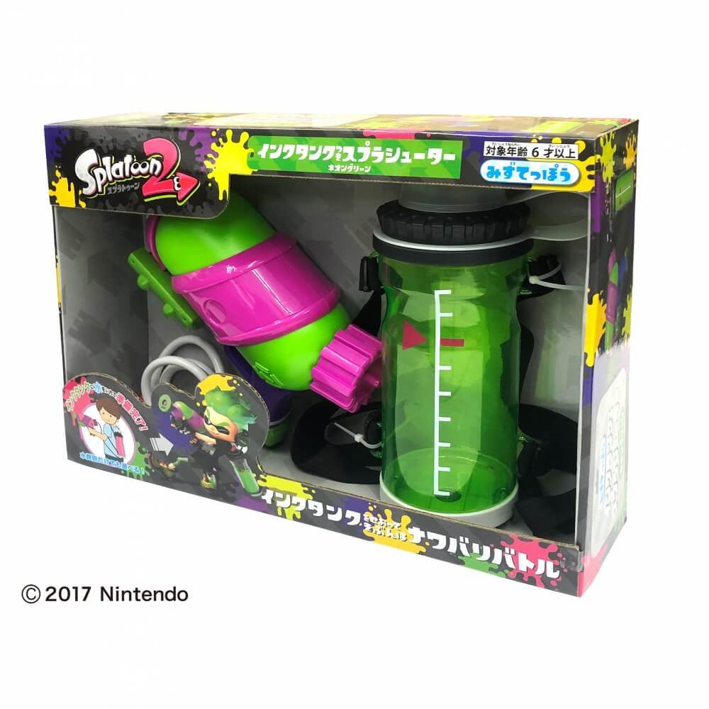 最大81％オフ！ スプラトゥーン3 トライストリンガー ブルー 210ml 飛距離5〜7m 水鉄砲 水遊び