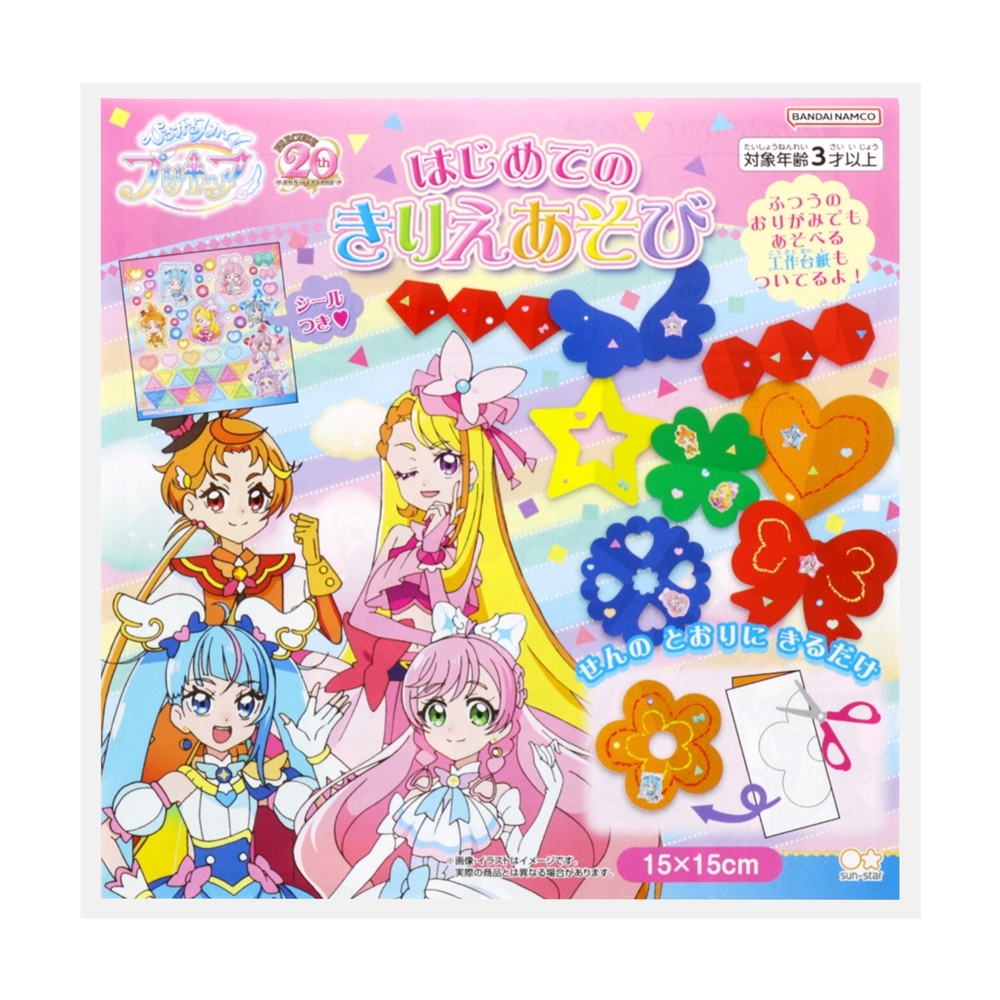 楽天市場】ひろがるスカイ！プリキュア こどもハブラシ3本セット