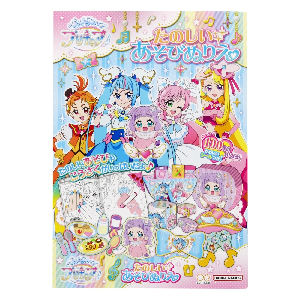 楽天市場】ひろがるスカイ！プリキュア こどもハブラシ3本セット