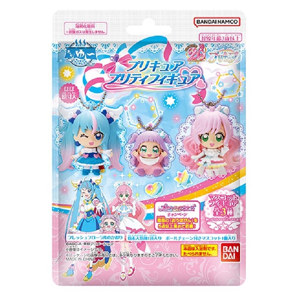 楽天市場】ひろがるスカイ！プリキュア こどもハブラシ3本セット