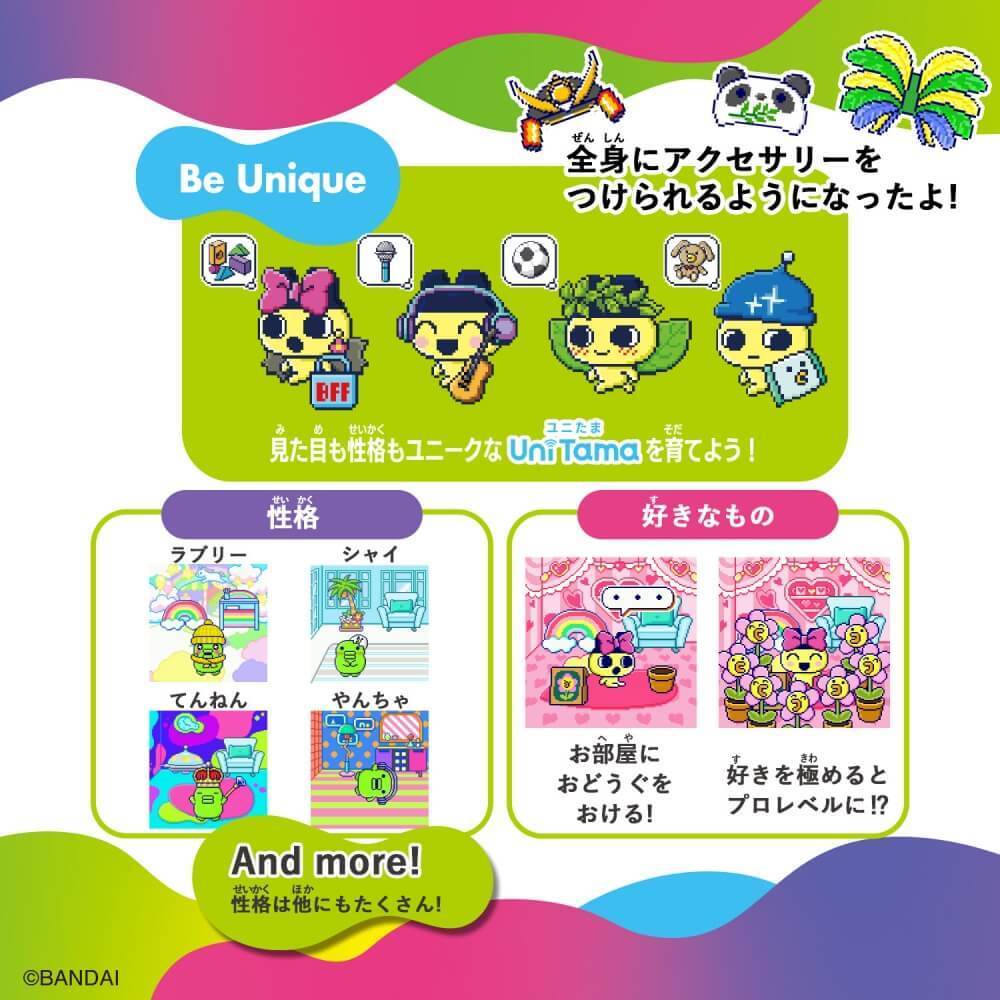 オンライン限定価格】Tamagotchi Uni たまごっちユニ Purple パープル 