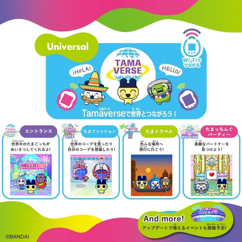 Tamagotchi Uni たまごっちユニ Purple パープル【送料無料】