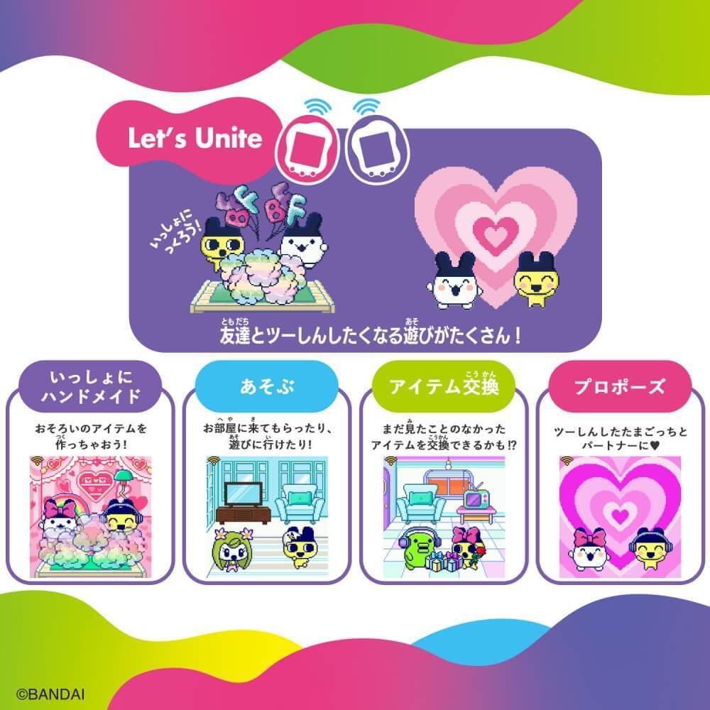 オンライン限定価格】Tamagotchi Uni たまごっちユニ Purple パープル 