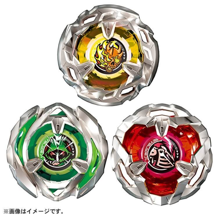 楽天市場】BEYBLADE X ベイブレードエックス BX-05 ブースター