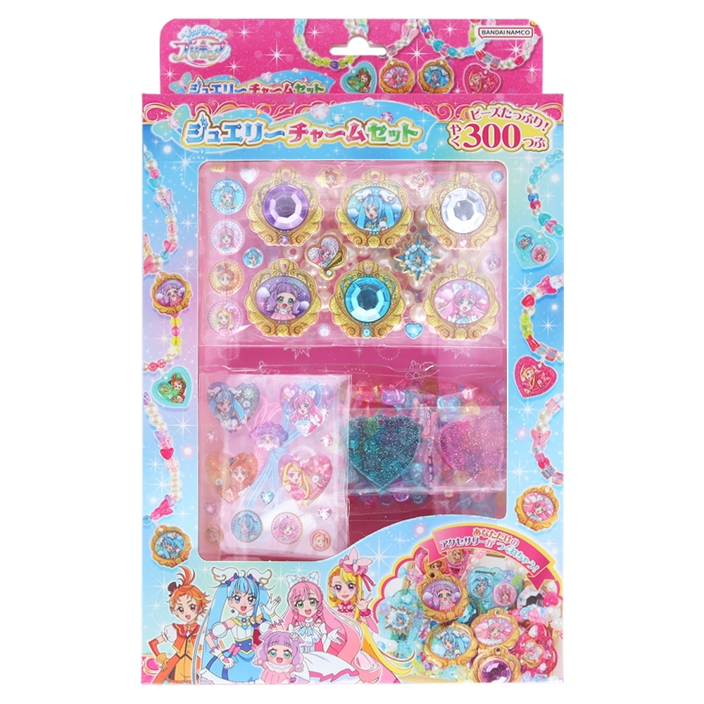 楽天市場】ひろがるスカイ！プリキュア 変身プリチューム アクセサリー