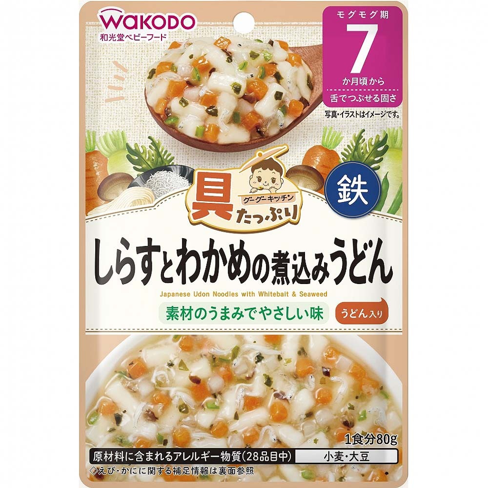 楽天市場】和光堂 具たっぷりグーグーキッチン まぐろの炊き込みごはん