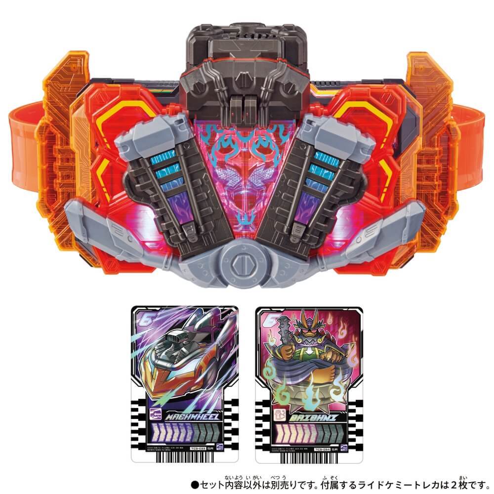 楽天市場】【オンライン限定価格】仮面ライダーガッチャード 変身 