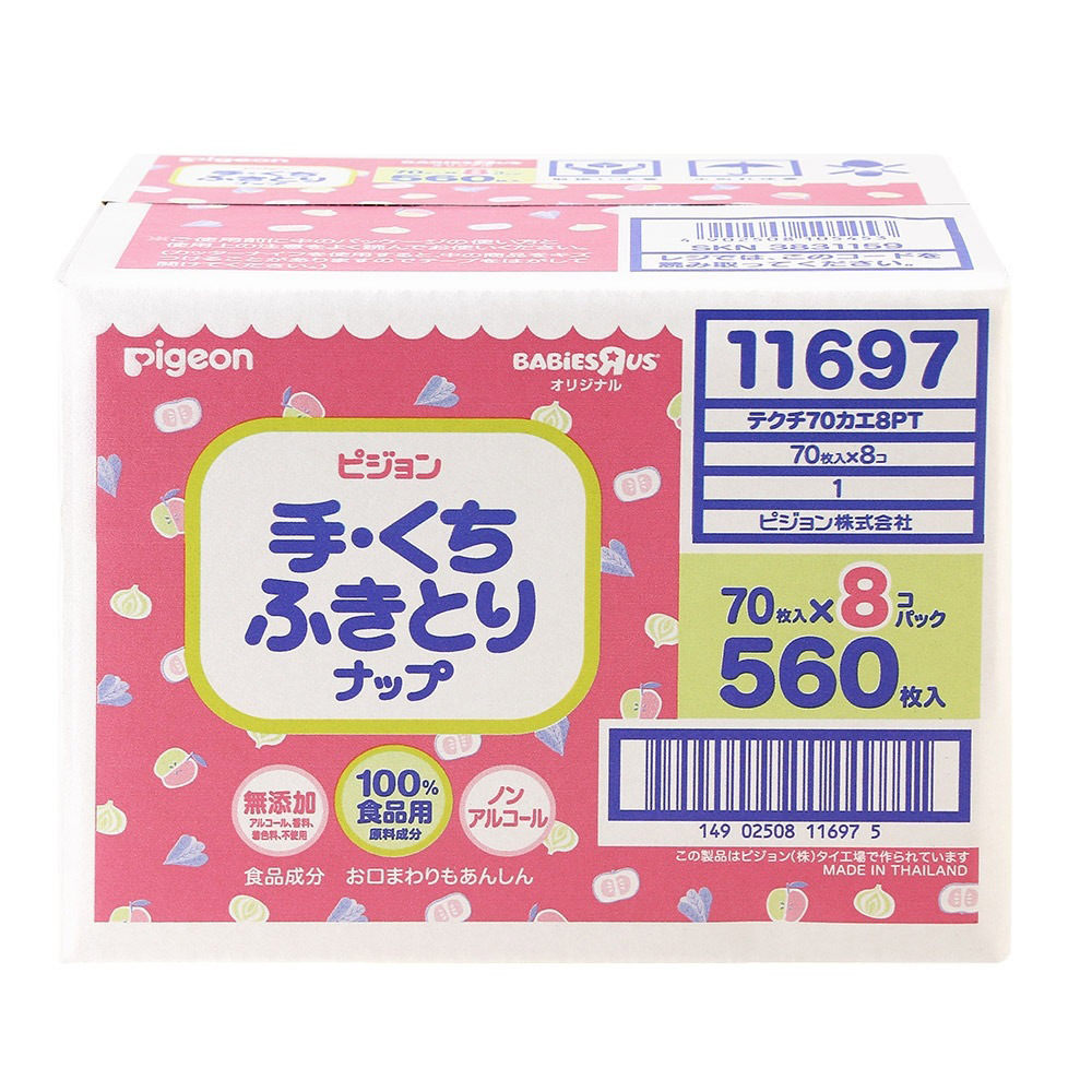 楽天市場】【おしりふき】パンパース 肌へのいちばん おしりふき袋入り 336枚(56枚×6個パック) : トイザらス・ベビーザらス