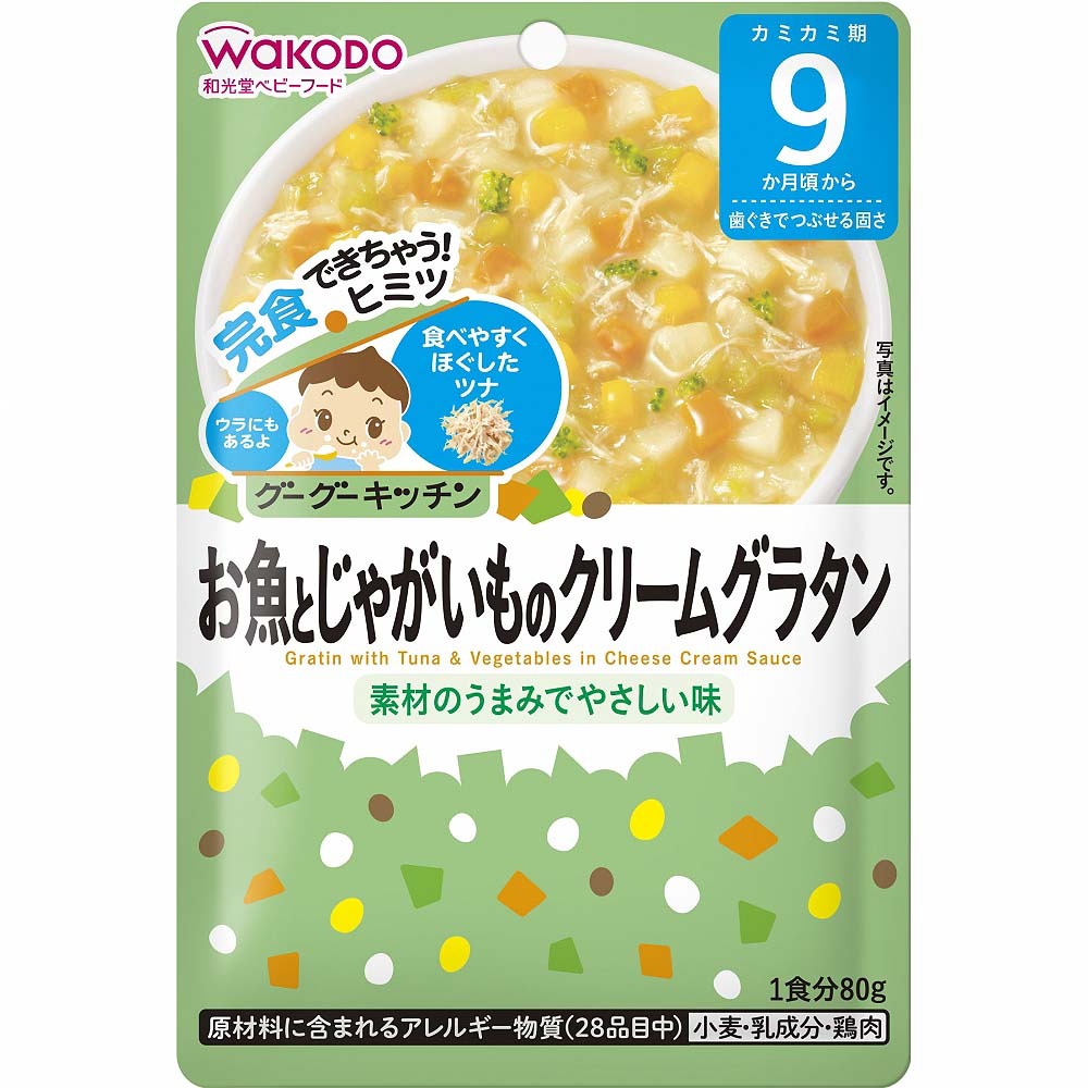 楽天市場】【キユーピー】レンジでチンするハッピーレシピ まぐろと大根のわかめ入りごはん【9ヶ月〜】 : トイザらス・ベビーザらス