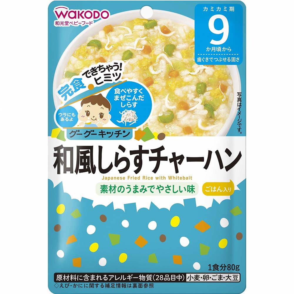 楽天市場】【キユーピー】 HA-12 ハッピーレシピ まぐろと大根のわかめごはん 【9ヶ月〜】 : トイザらス・ベビーザらス