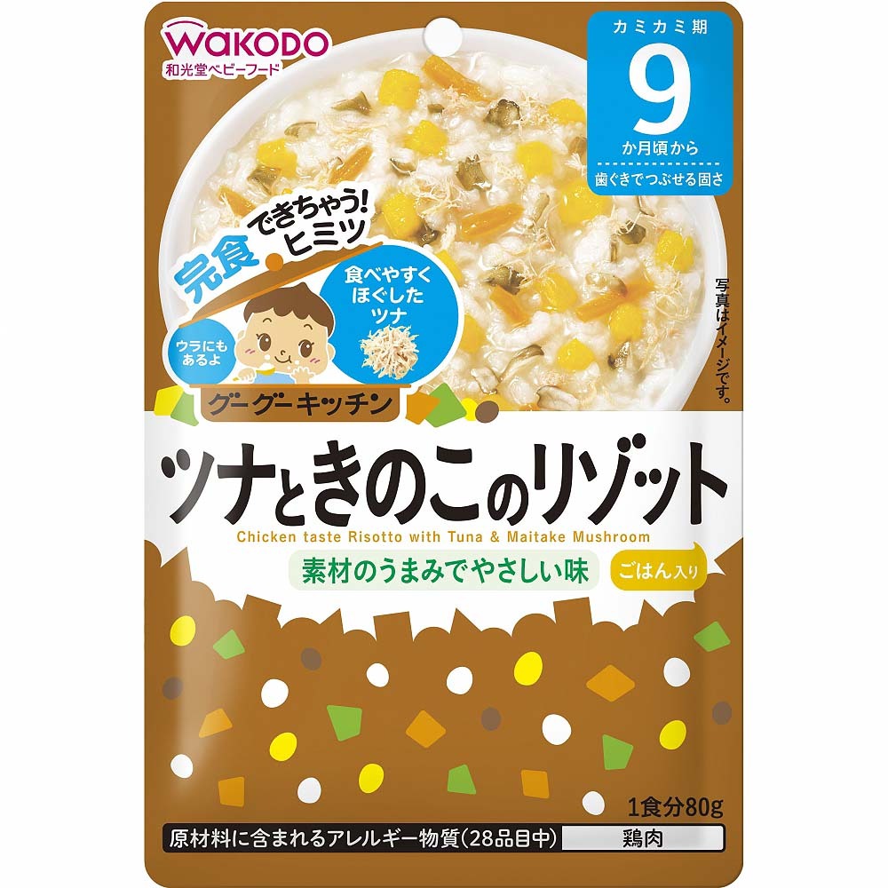 気質アップ】 和光堂 グーグーキッチン鶏ごぼうの炊き込みごはん ８０ｇ グーグーキッチン ベビーフード discoversvg.com