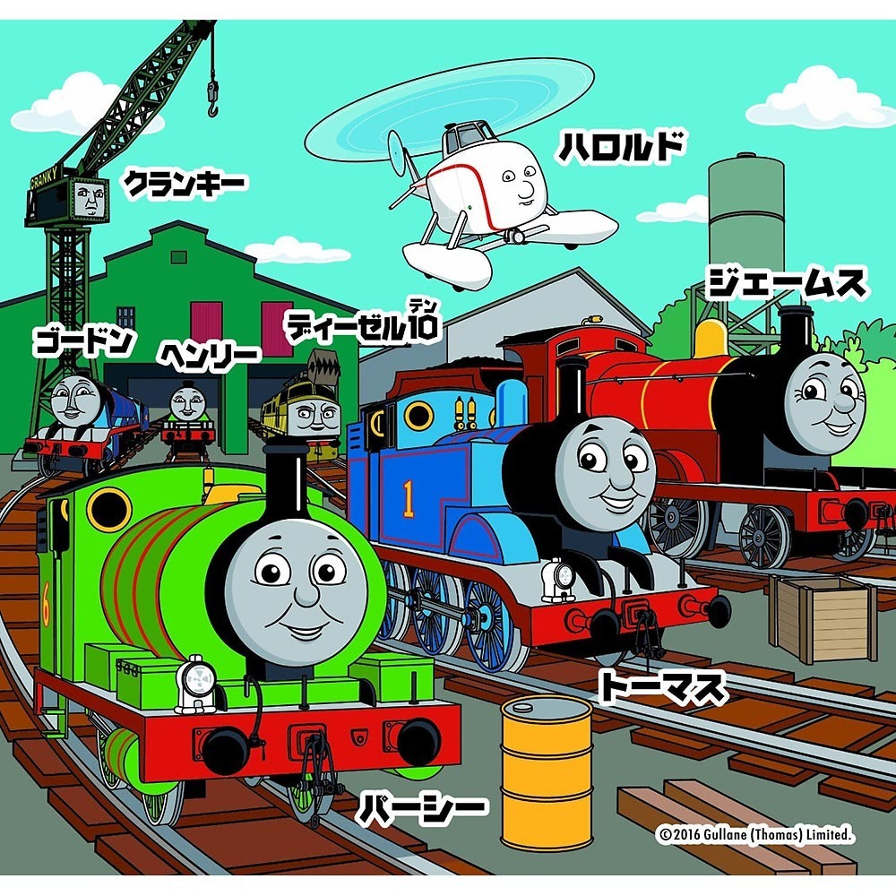 楽天市場 スイスイおえかき 何回でもぬれる ぬりえ きかんしゃトーマス トイザらス ベビーザらス