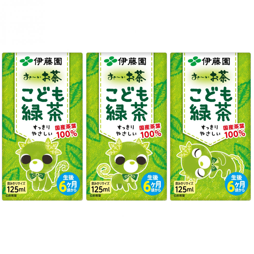 楽天市場 おーいお茶 こども緑茶 125ml 3パック 6ヶ月 トイザらス ベビーザらス