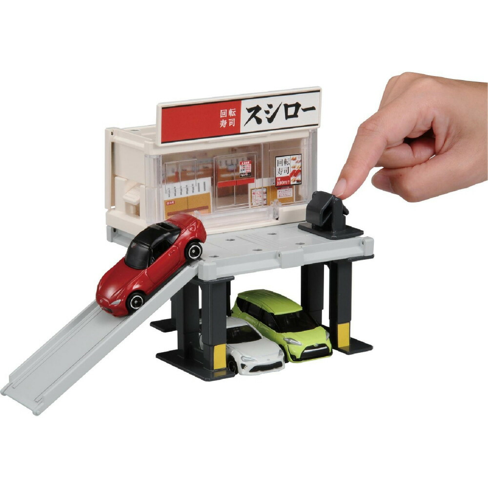楽天市場 トミカワールド トミカタウン ビルドシティ スシロー トイザらス ベビーザらス
