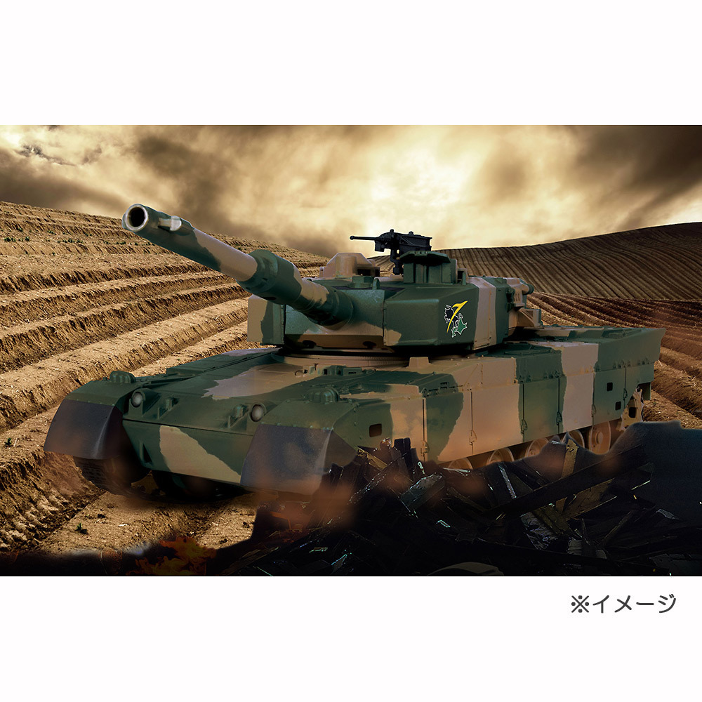 楽天市場 Rc 1 28 フルアクションラジコン 陸上自衛隊90式戦車 トイザらス ベビーザらス