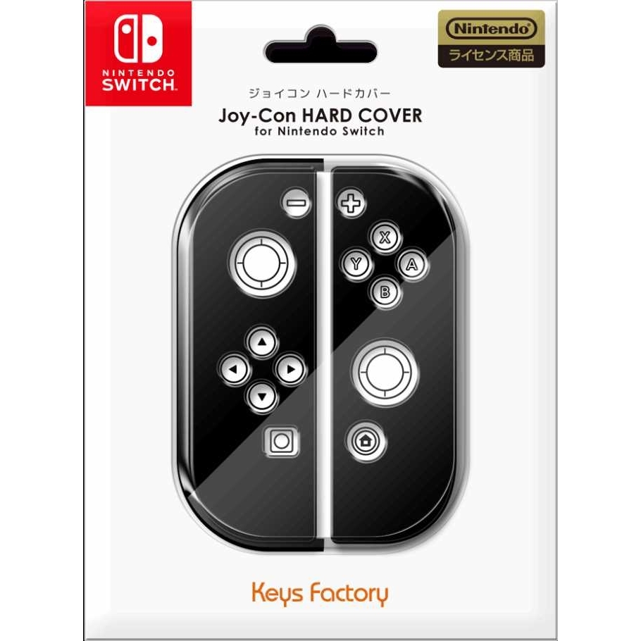 楽天市場 Joy Con ハードカバー For Nintendo Switch ブラック クリアランス トイザらス ベビーザらス