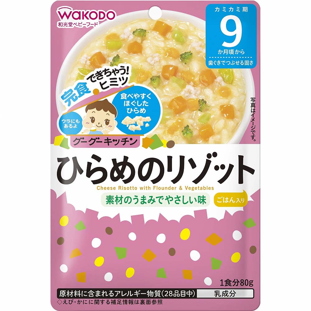 楽天市場】【キユーピー】ハッピーレシピ 北海道コーンクリームパスタ 【9ヶ月〜】 : トイザらス・ベビーザらス