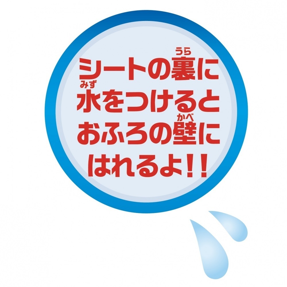 楽天市場 きかんしゃトーマス おふろであいうえお トイザらス ベビーザらス