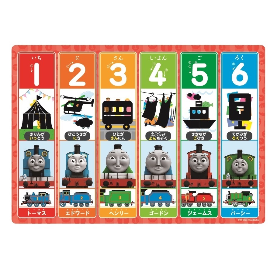 楽天市場 きかんしゃトーマス おふろで1 2 3 クリアランス トイザらス ベビーザらス