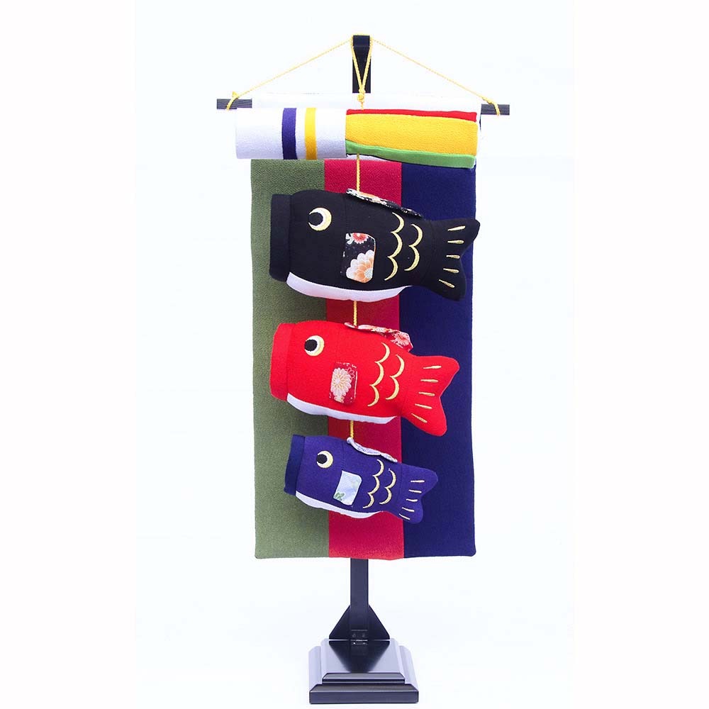 Seal限定商品 鯉のぼり 室内鯉のぼりセット ぬいぐるみ トイザらス ベビーザらス 高い品質 Www Faan Gov Ng