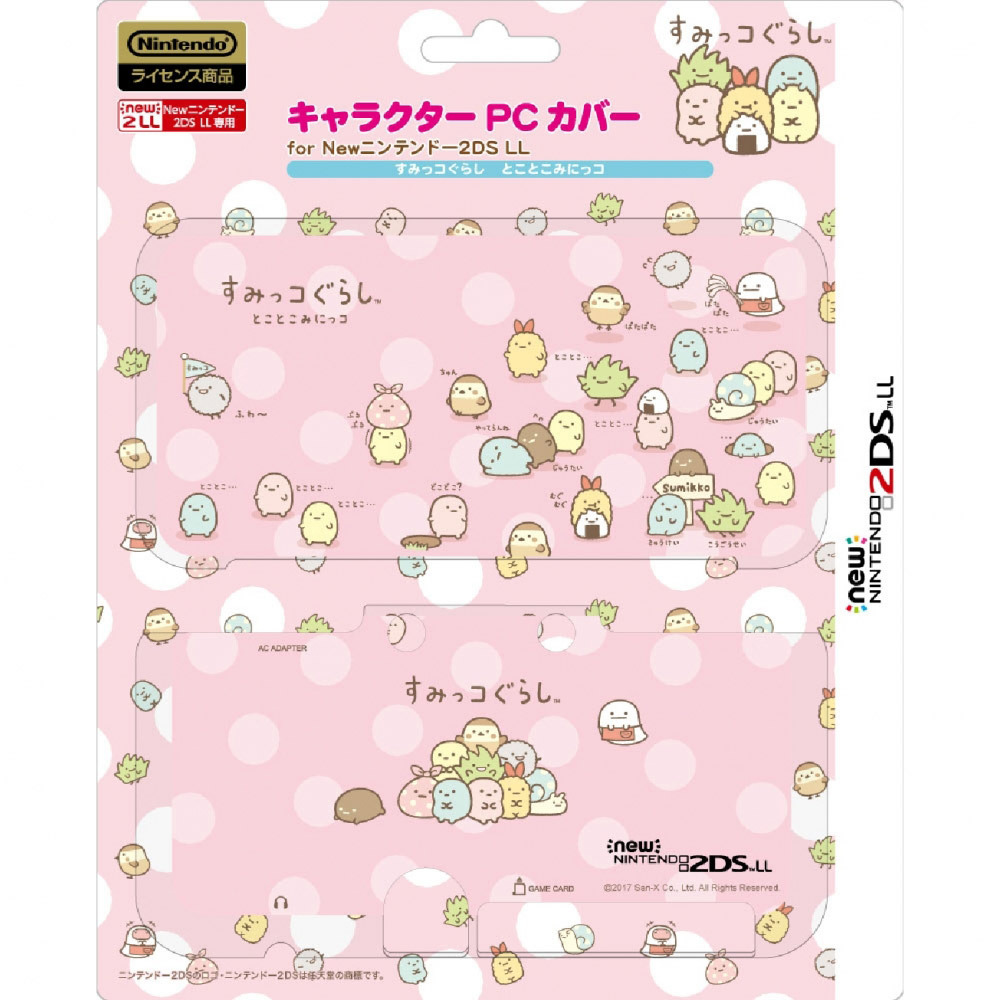 有名な 3ds Ll カバー すみっコぐらし 三洋ガメッツ