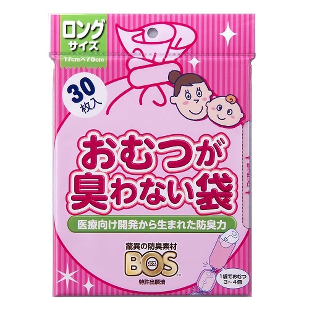 楽天市場】大判サイズで使いやすい！45×66cm 使い捨ておむつ替えシート 50枚入り : トイザらス・ベビーザらス