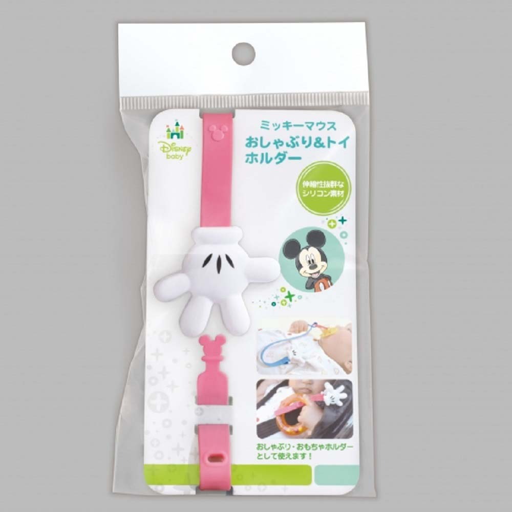 楽天市場 ミッキーマウス おしゃぶり トイホルダー ピンク トイザらス ベビーザらス