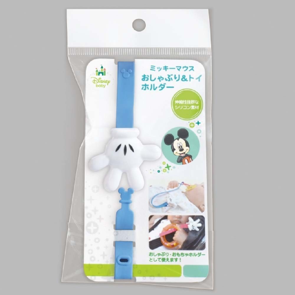 楽天市場 ミッキーマウス おしゃぶり トイホルダー ブルー トイザらス ベビーザらス