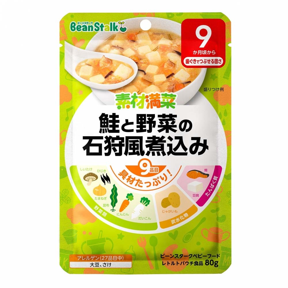 楽天市場】【キユーピー】 HA-12 ハッピーレシピ まぐろと大根のわかめごはん 【9ヶ月〜】 : トイザらス・ベビーザらス